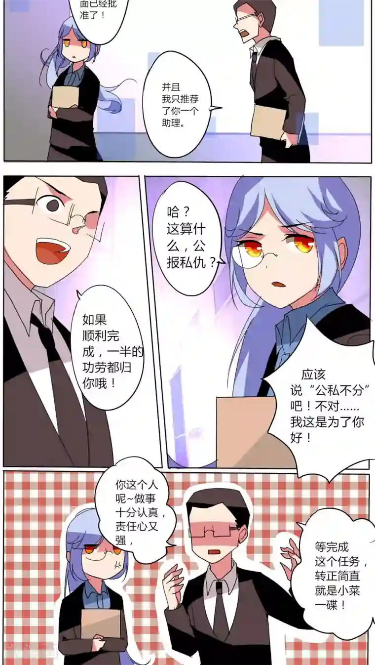 天朝穿越指南第43话