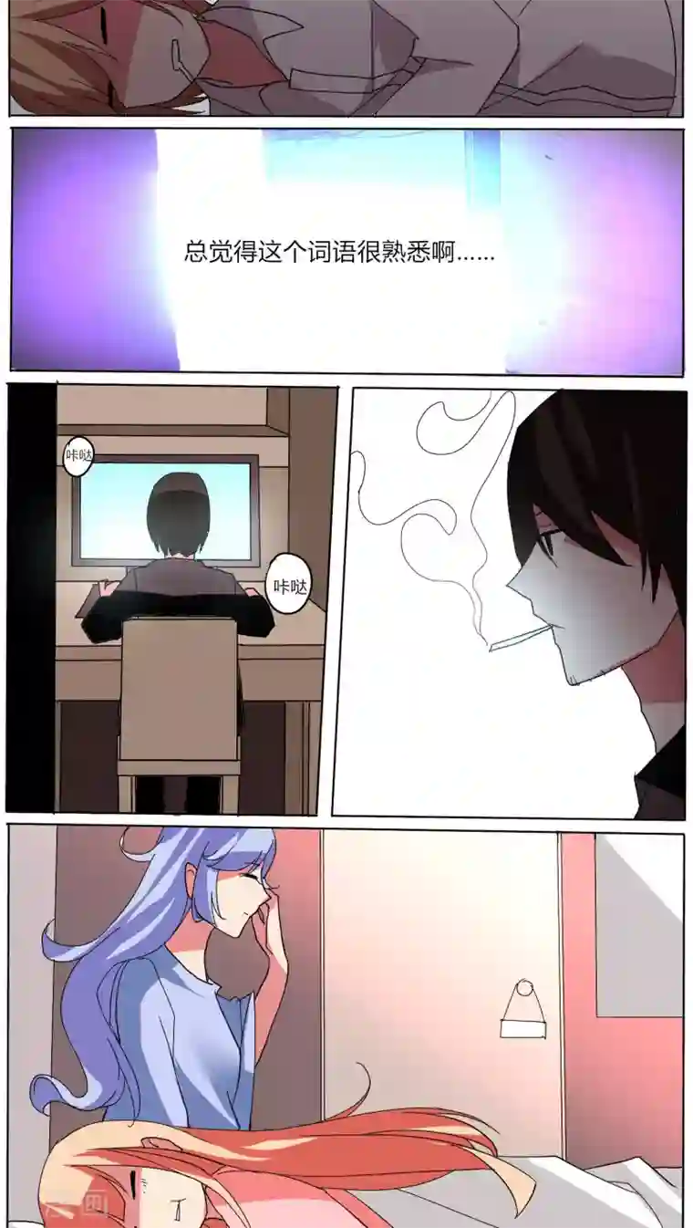 天朝穿越指南第44话