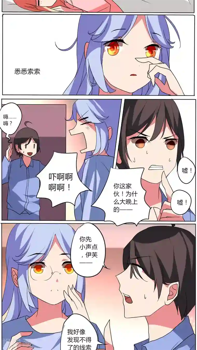 天朝穿越指南第44话