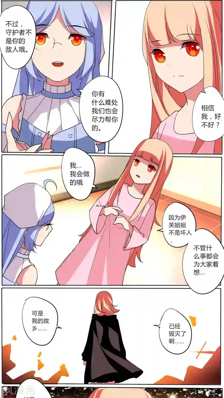 天朝穿越指南第45话