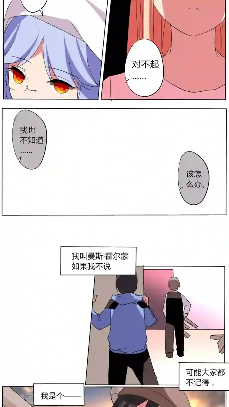天朝穿越指南第45话