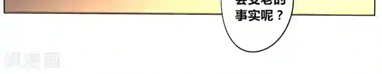 天朝穿越指南第46话