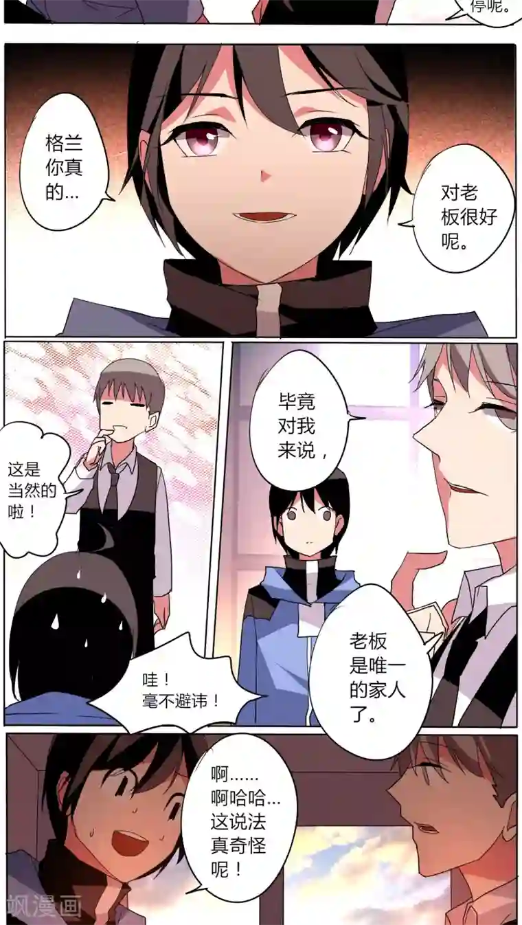 天朝穿越指南第46话