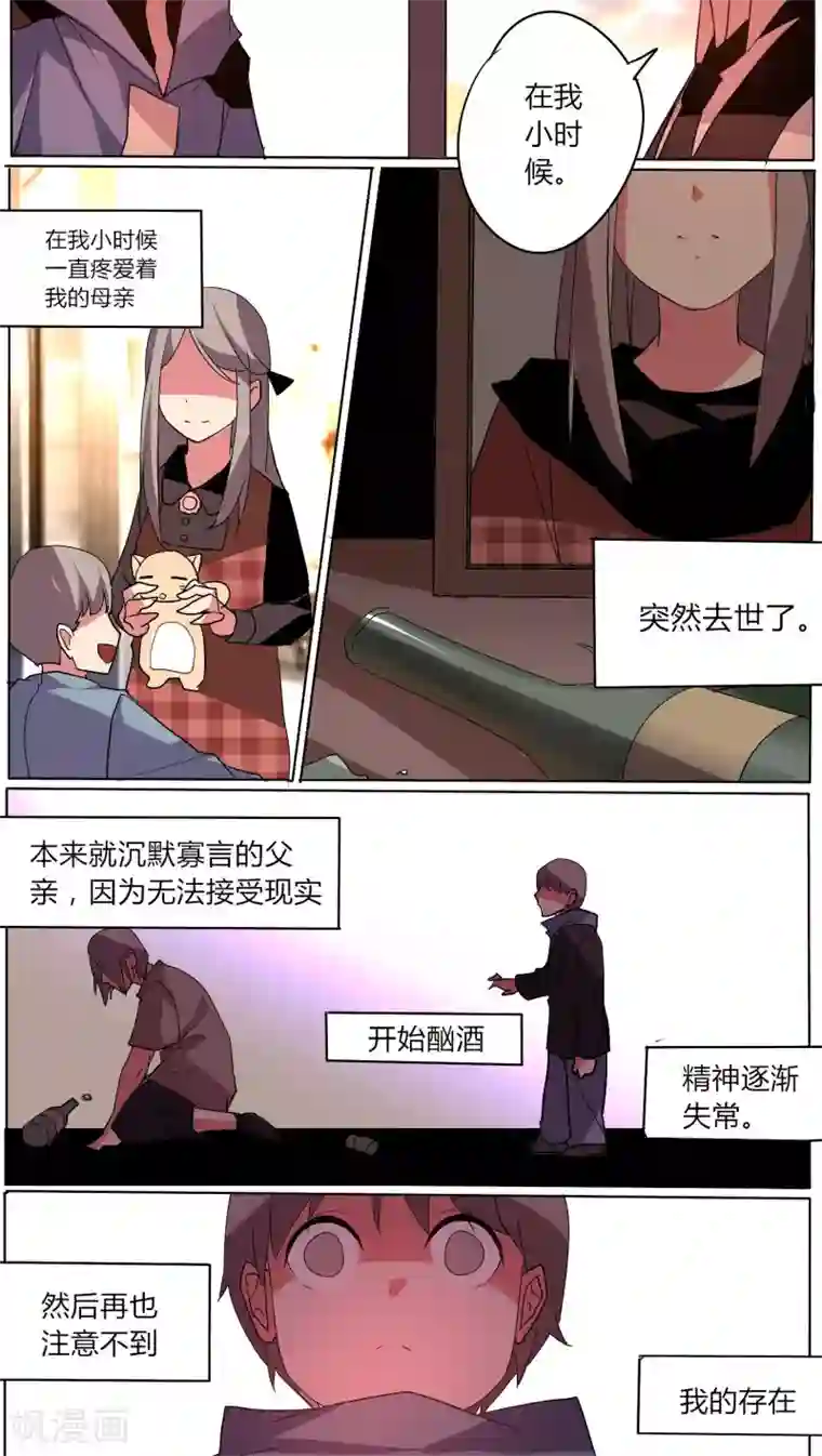 天朝穿越指南第46话