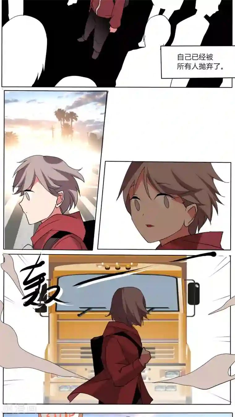 天朝穿越指南第46话