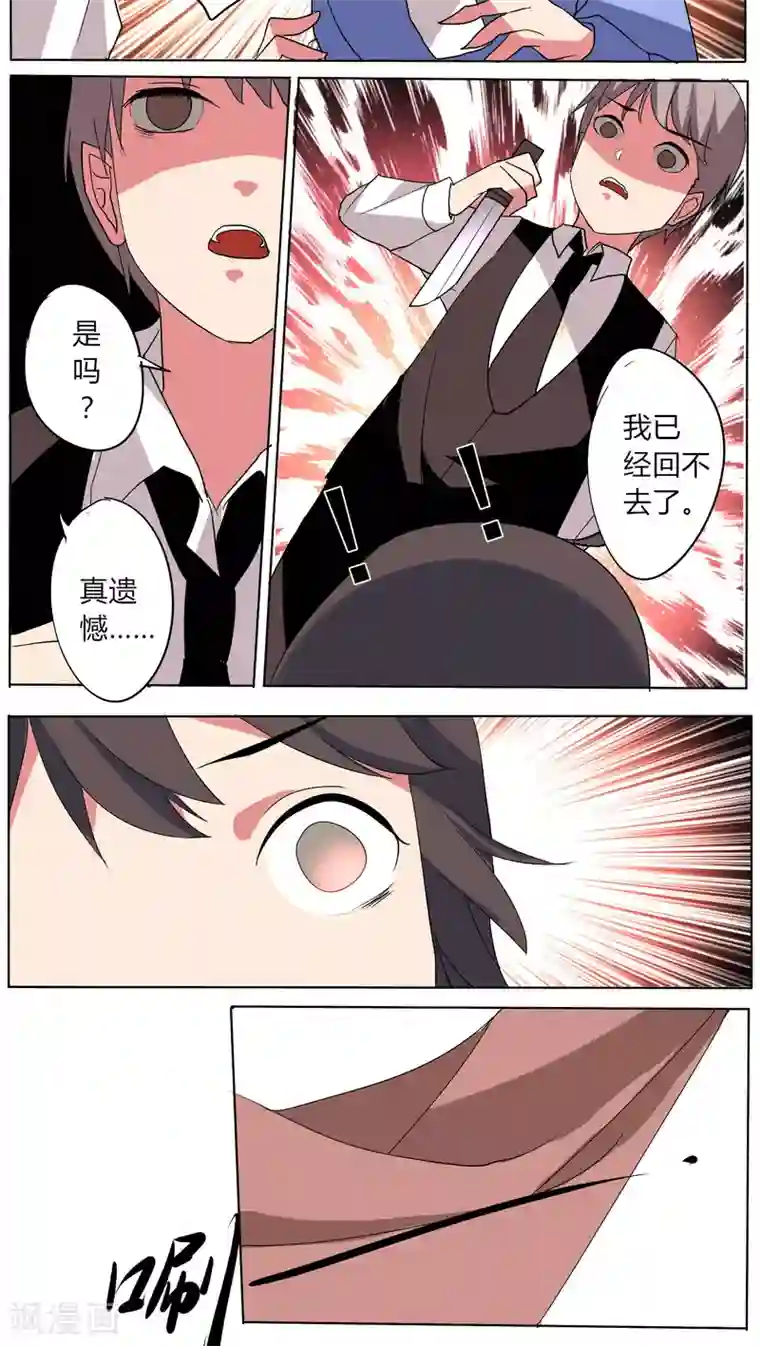 天朝穿越指南第47话
