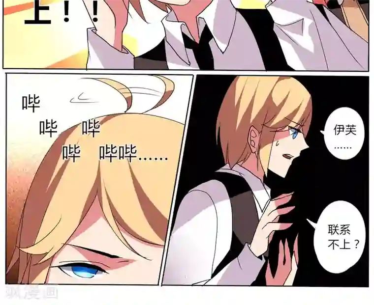 天朝穿越指南第47话