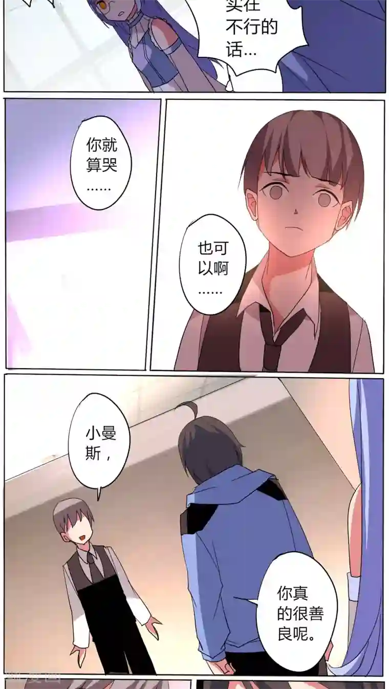 天朝穿越指南第48话