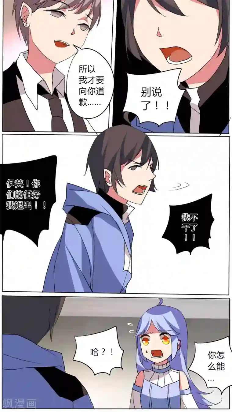 天朝穿越指南第48话