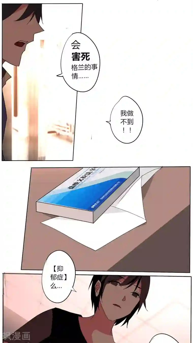 天朝穿越指南第48话