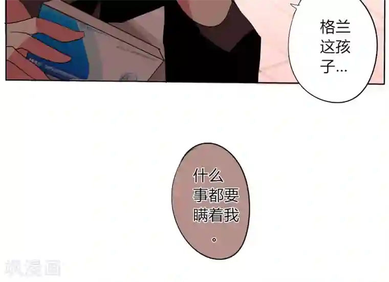 天朝穿越指南第48话
