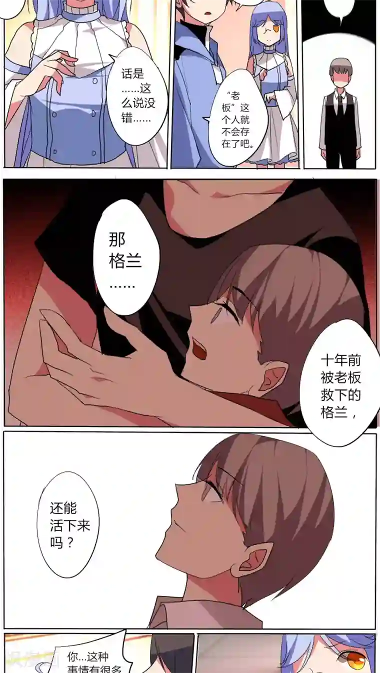 天朝穿越指南第49话