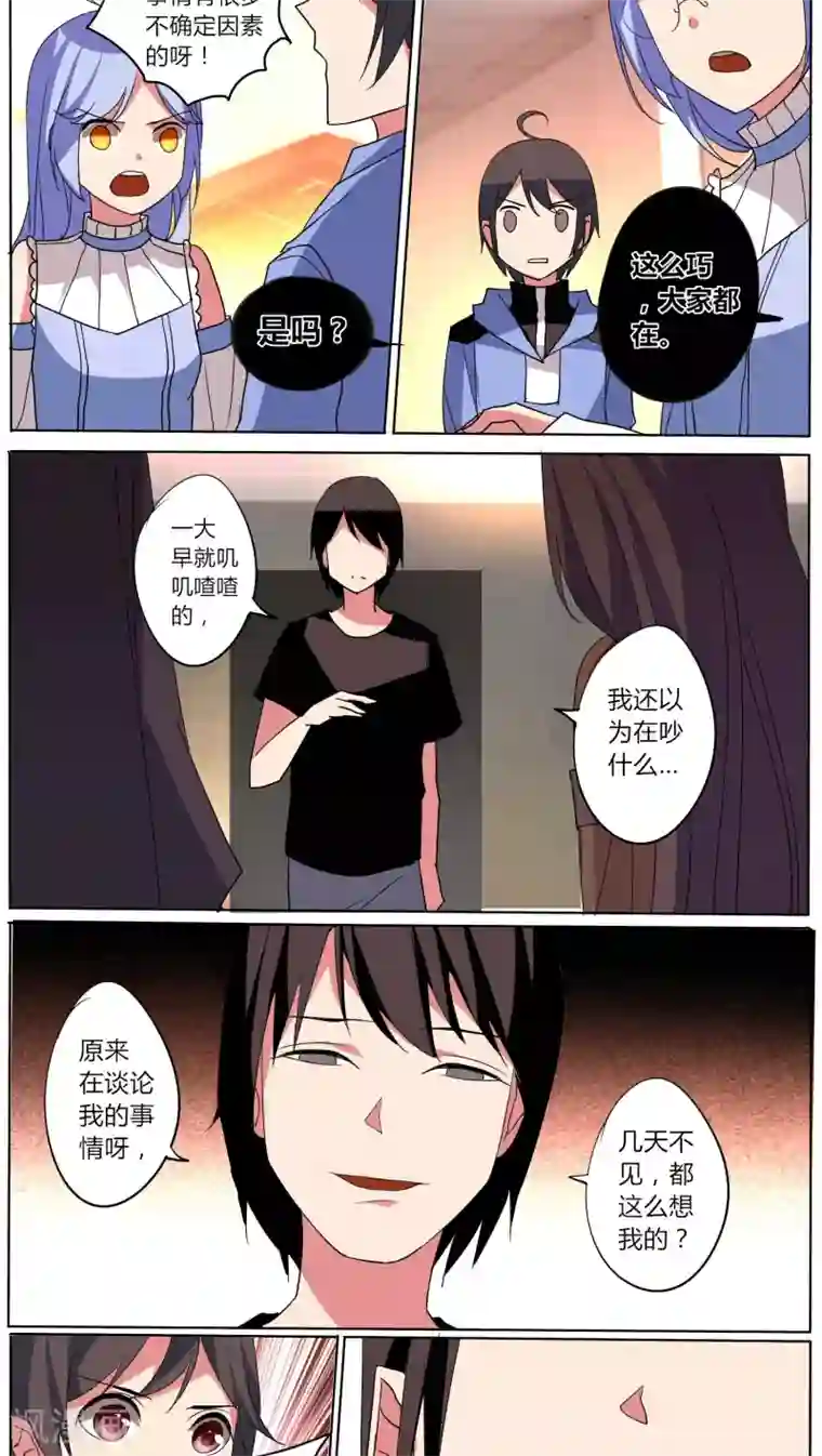 天朝穿越指南第49话