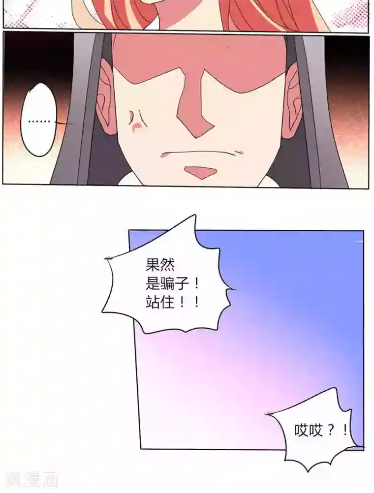 天朝穿越指南第51话