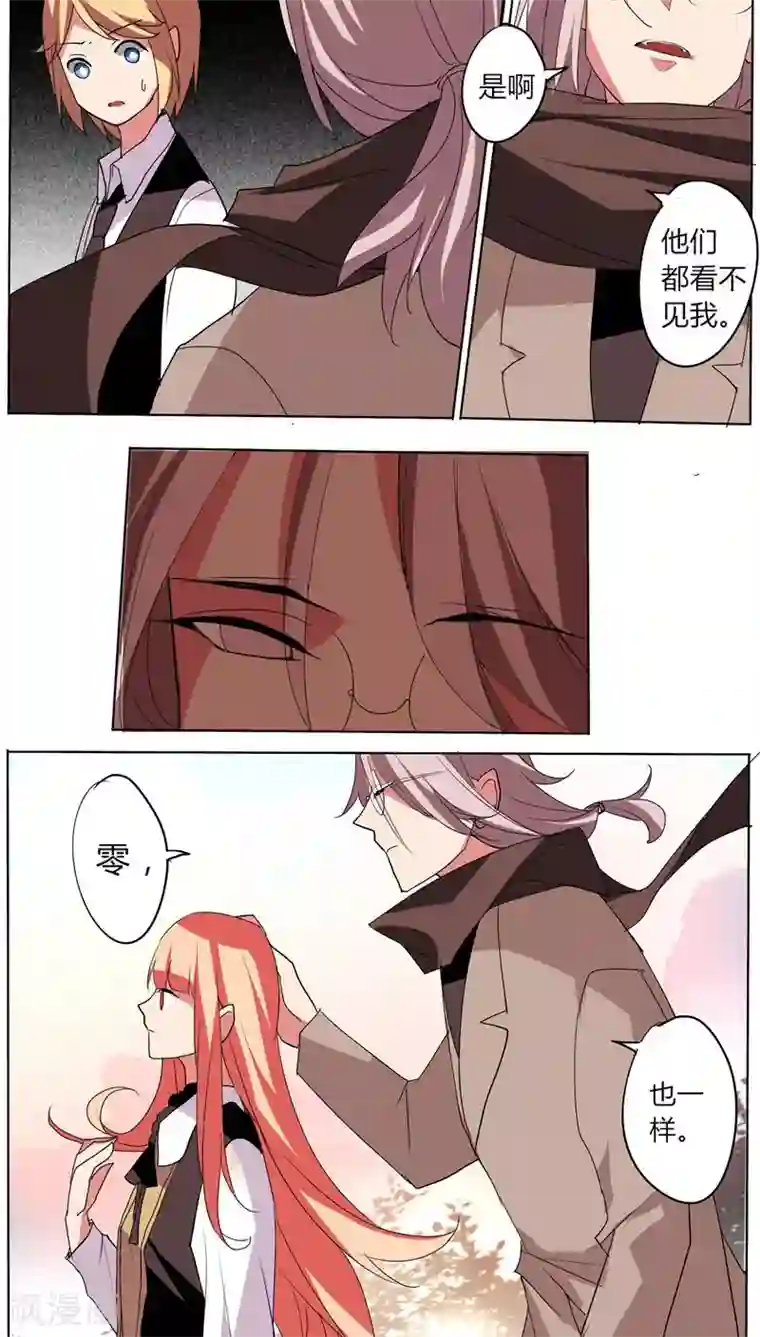 天朝穿越指南第52话