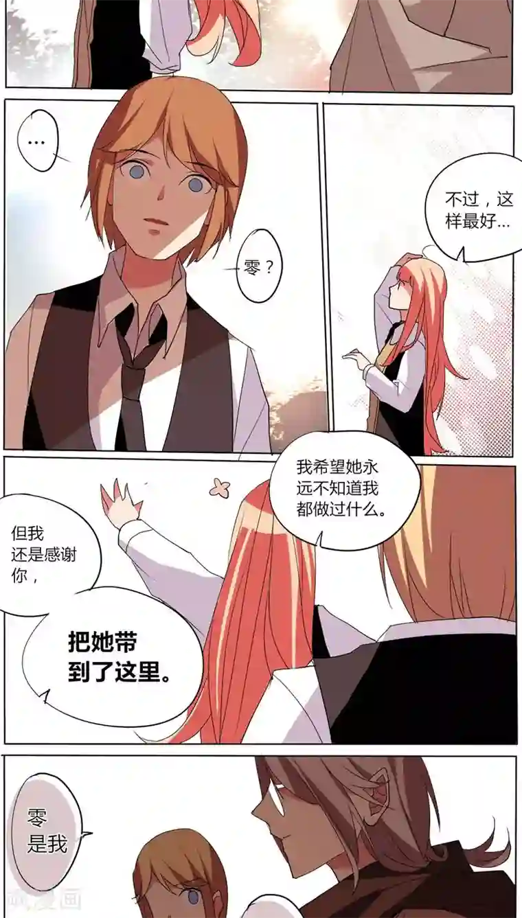 天朝穿越指南第52话