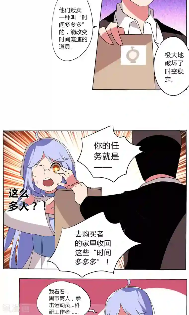 天朝穿越指南番外篇1