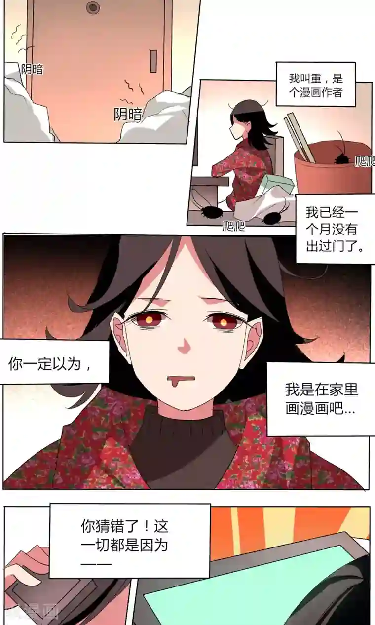 天朝穿越指南番外篇1