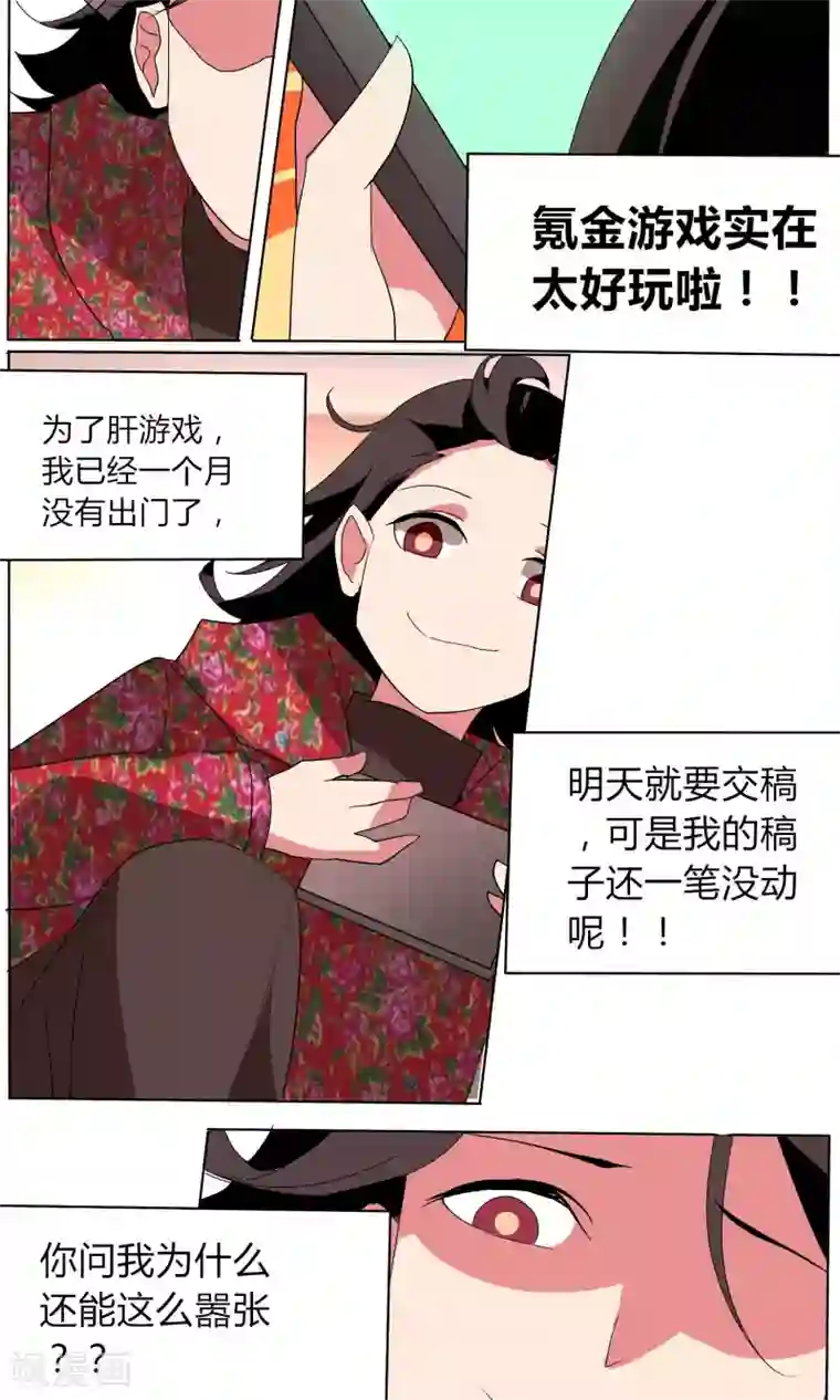 天朝穿越指南番外篇1