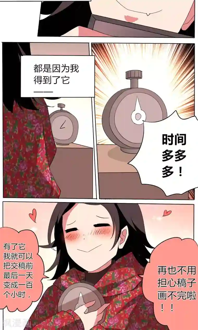 天朝穿越指南番外篇1