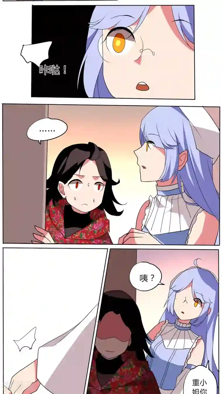 天朝穿越指南番外篇2