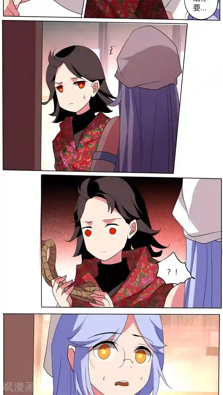 天朝穿越指南番外篇2