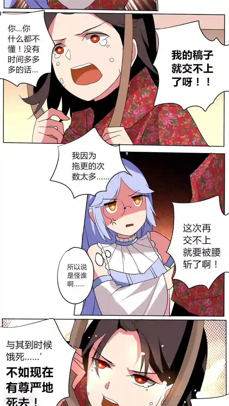 天朝穿越指南番外篇2