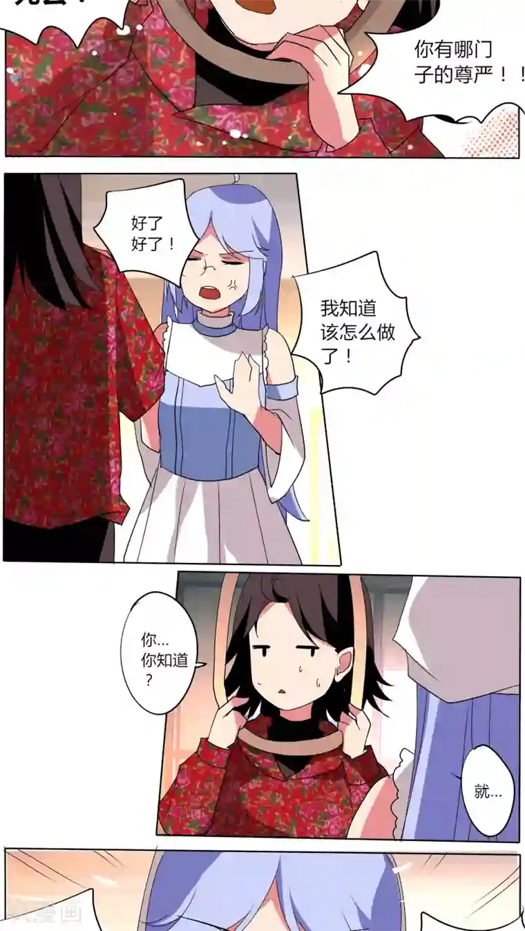 天朝穿越指南番外篇2