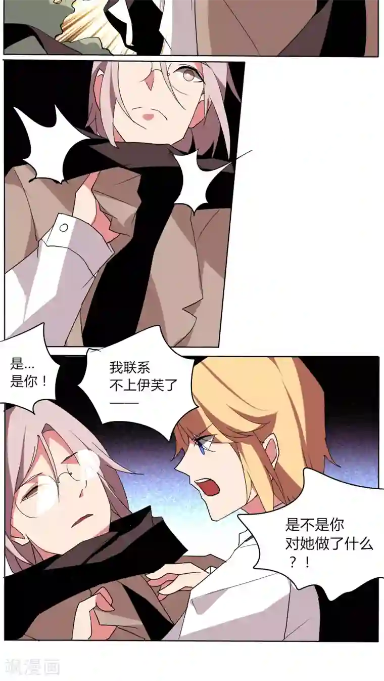 天朝穿越指南第53话