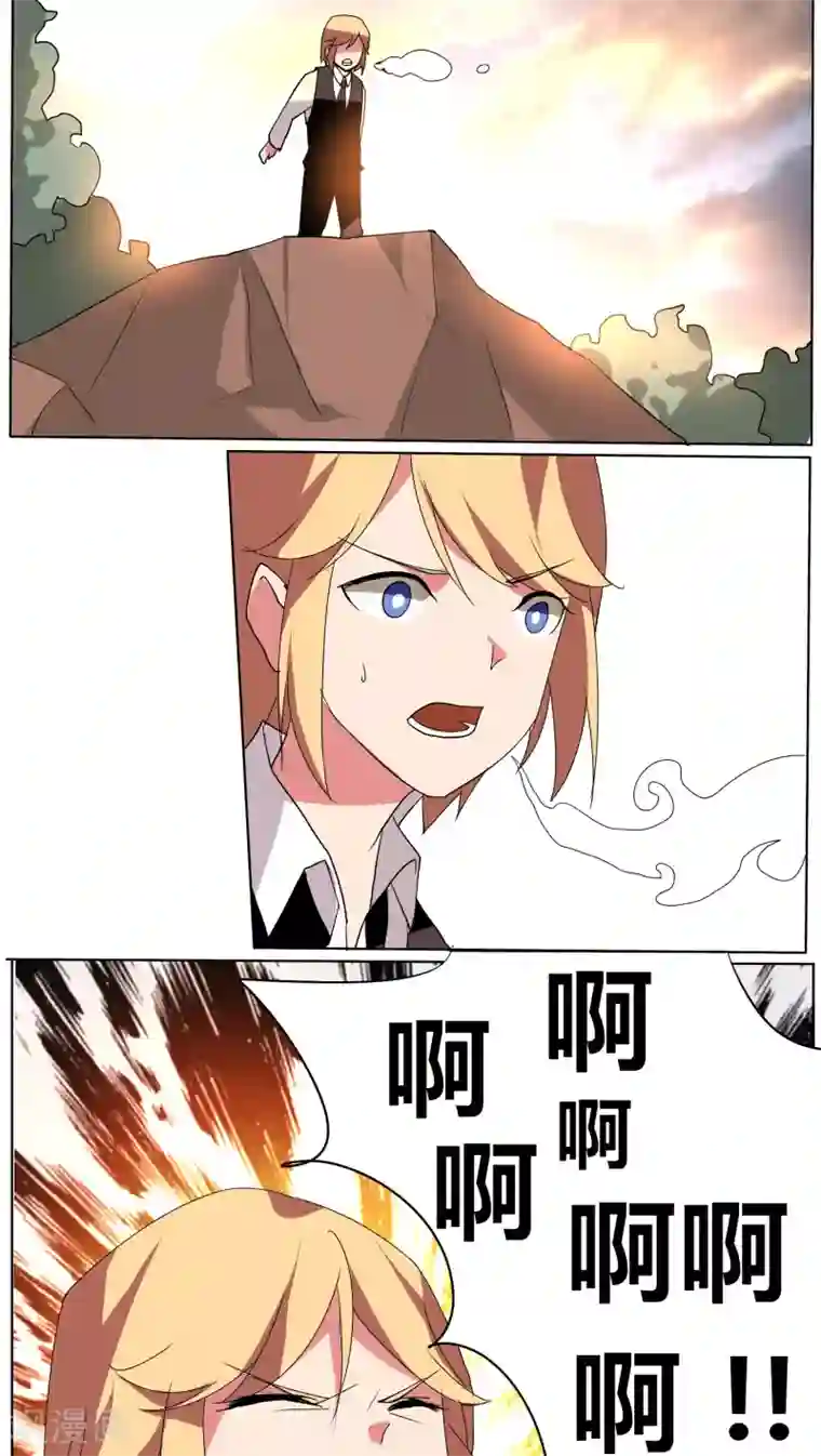 天朝穿越指南第53话