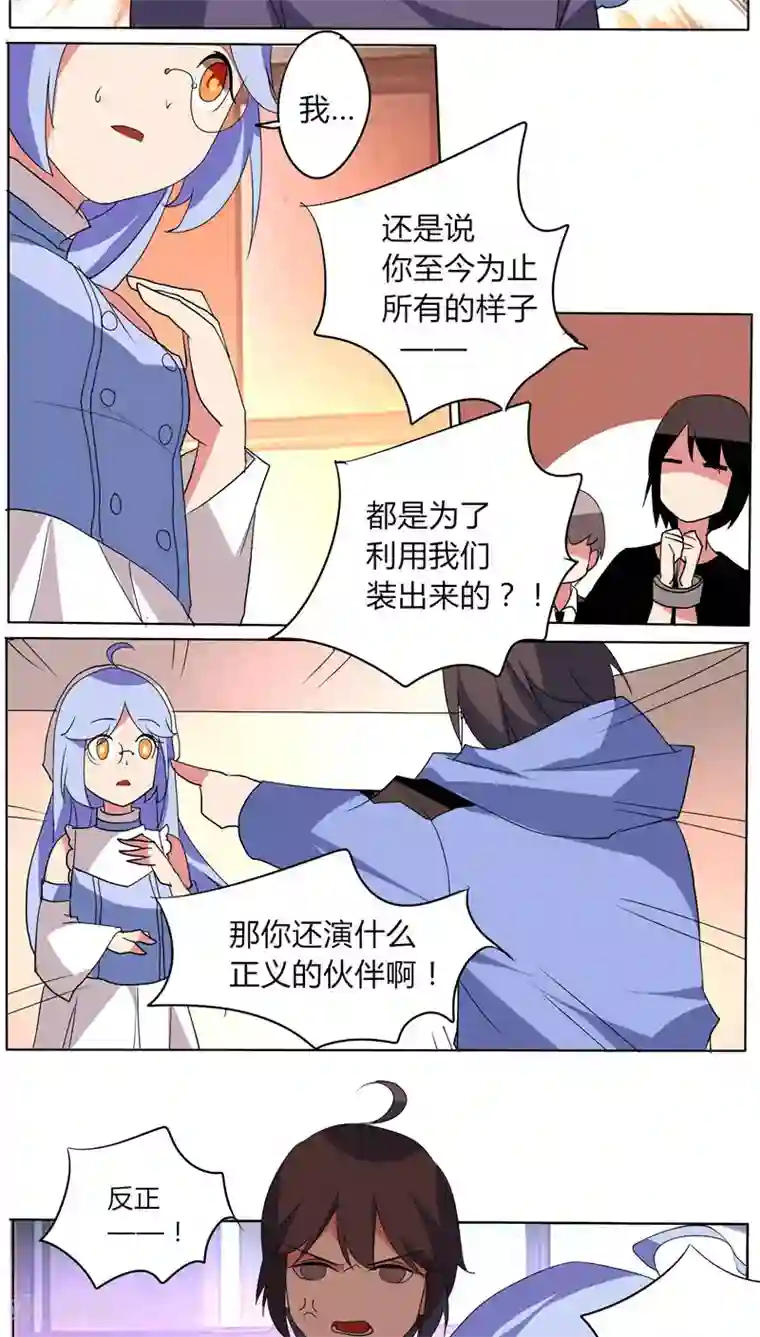 天朝穿越指南第54话