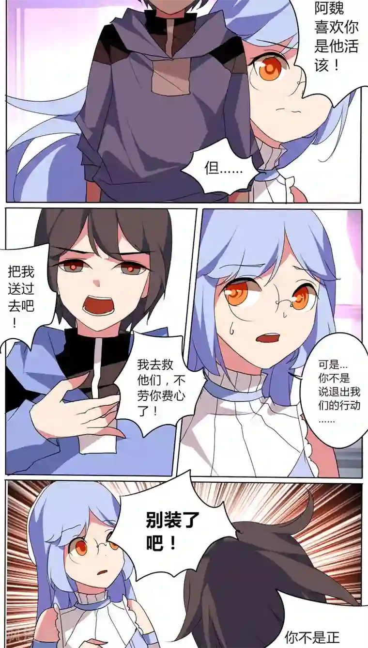 天朝穿越指南第54话