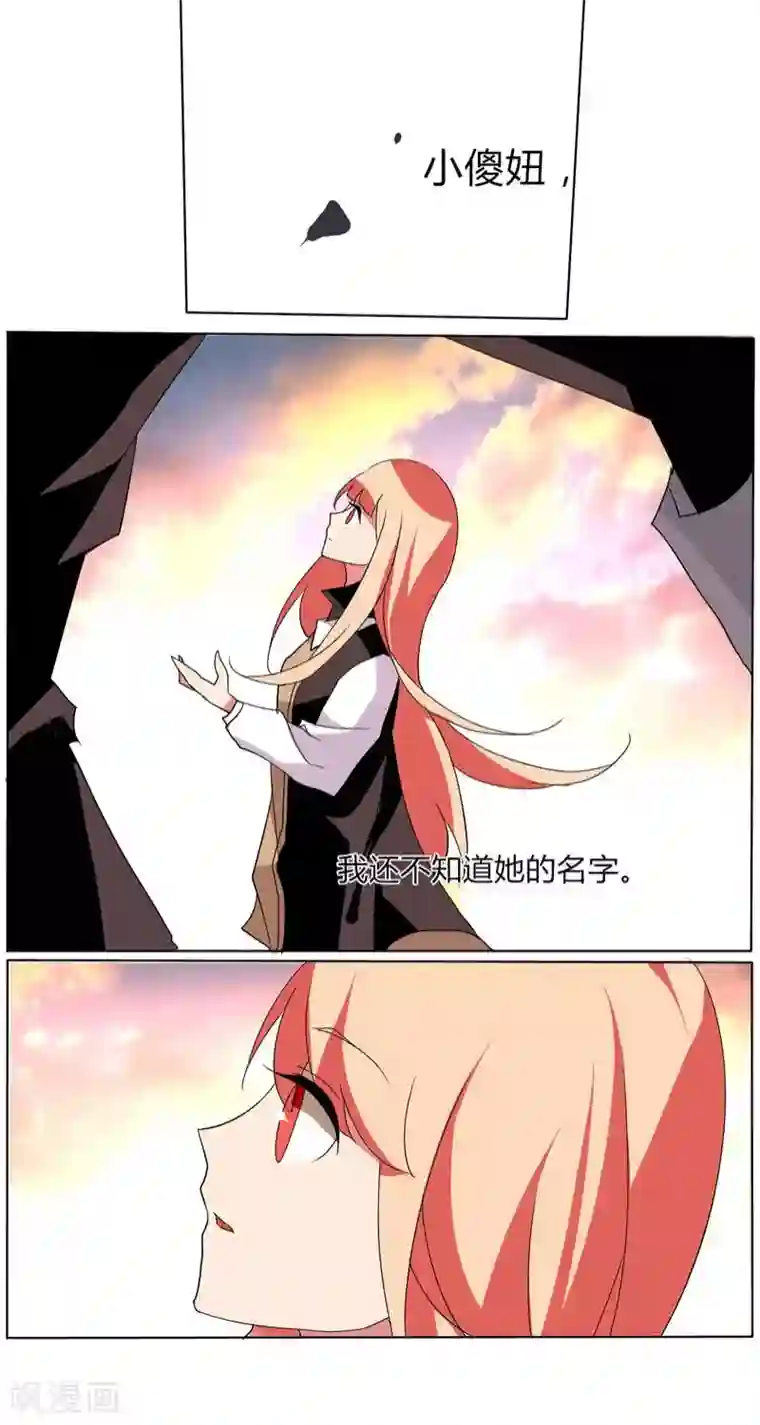 天朝穿越指南第54话