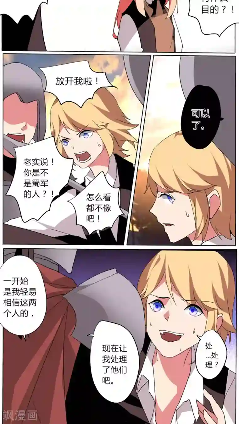 亚洲重度打屁股系列第55话