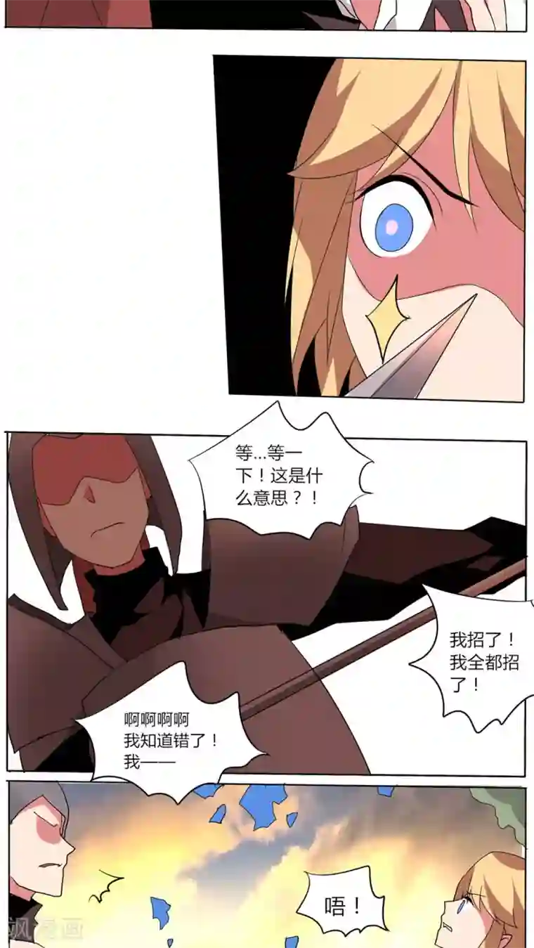 亚洲重度打屁股系列第55话