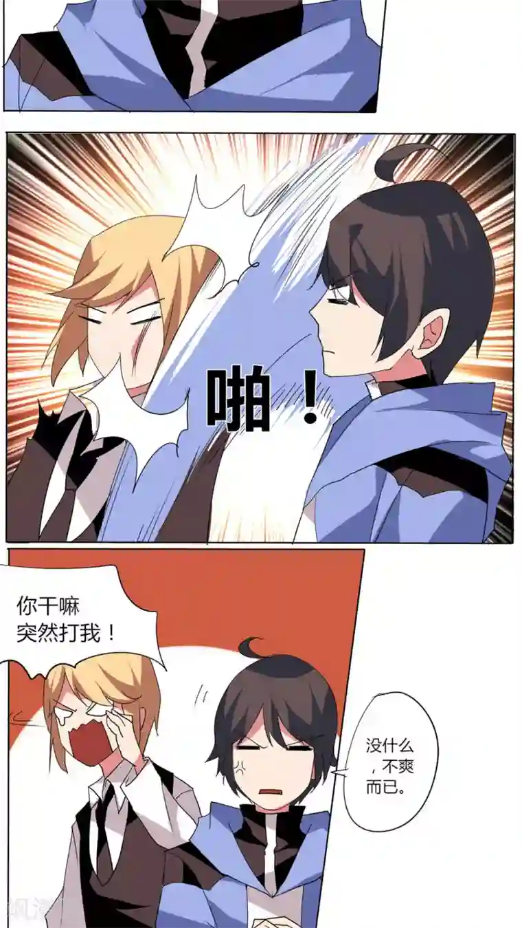 亚洲重度打屁股系列第55话