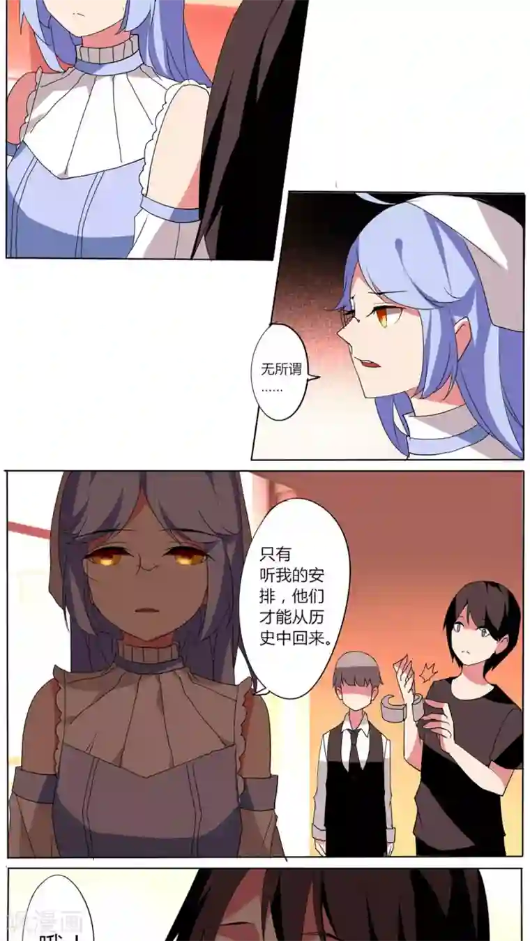 天朝穿越指南第56话