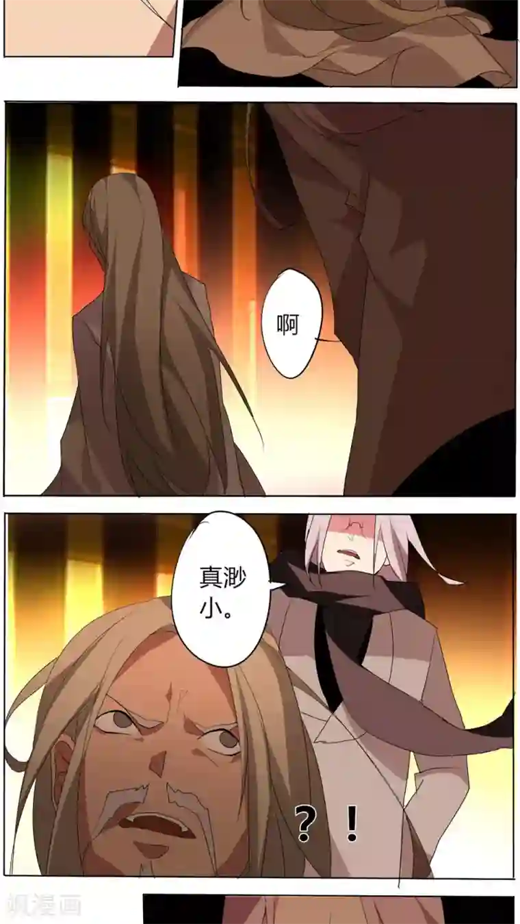 天朝穿越指南第56话