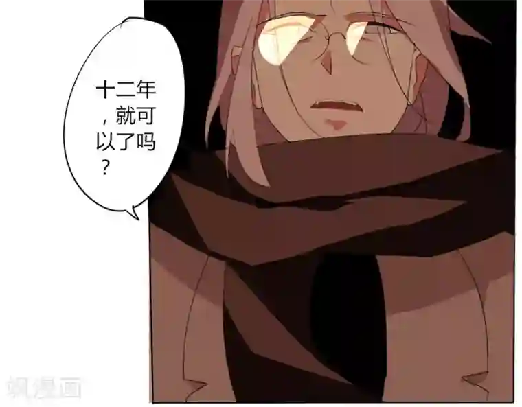 天朝穿越指南第56话