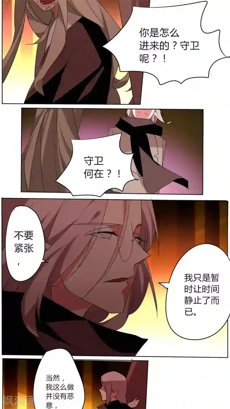 天朝穿越指南第57话