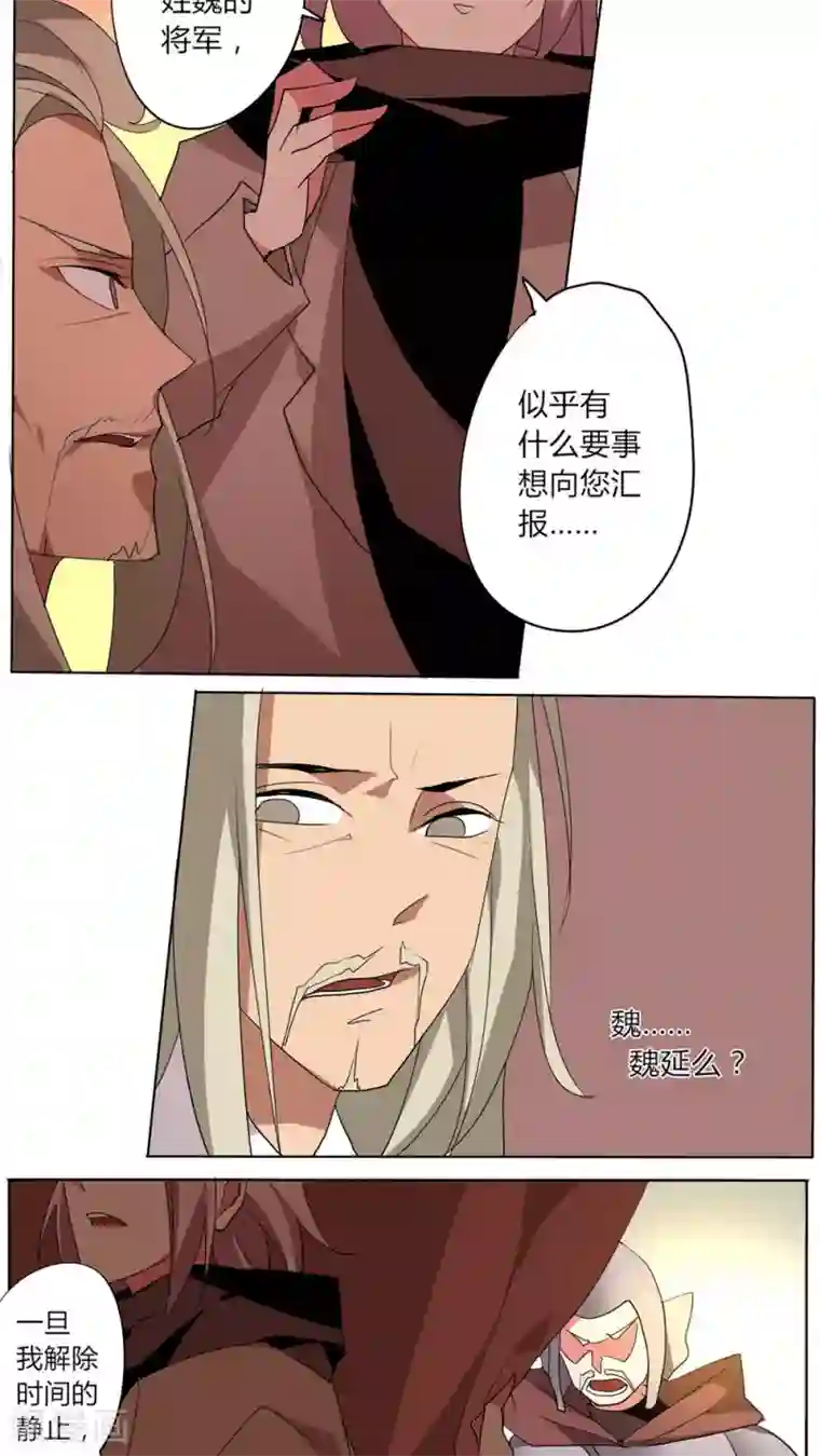 天朝穿越指南第57话