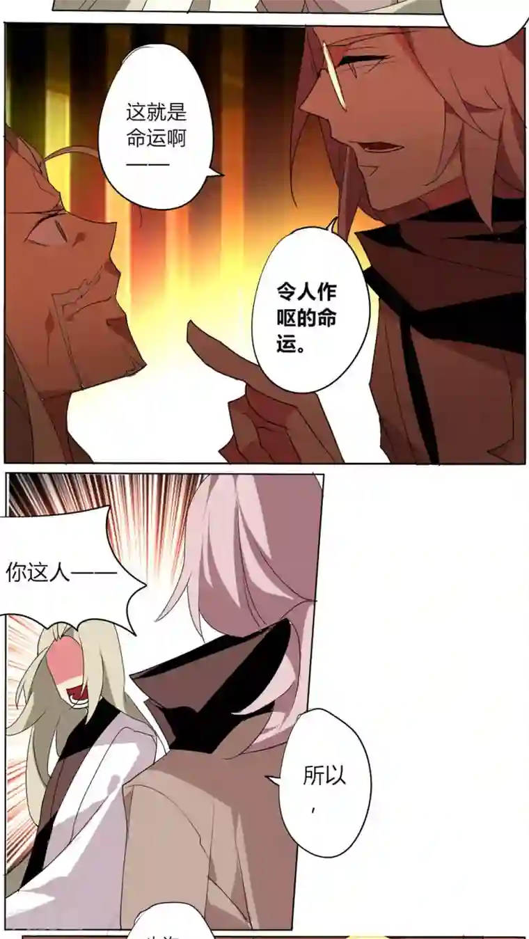 天朝穿越指南第57话