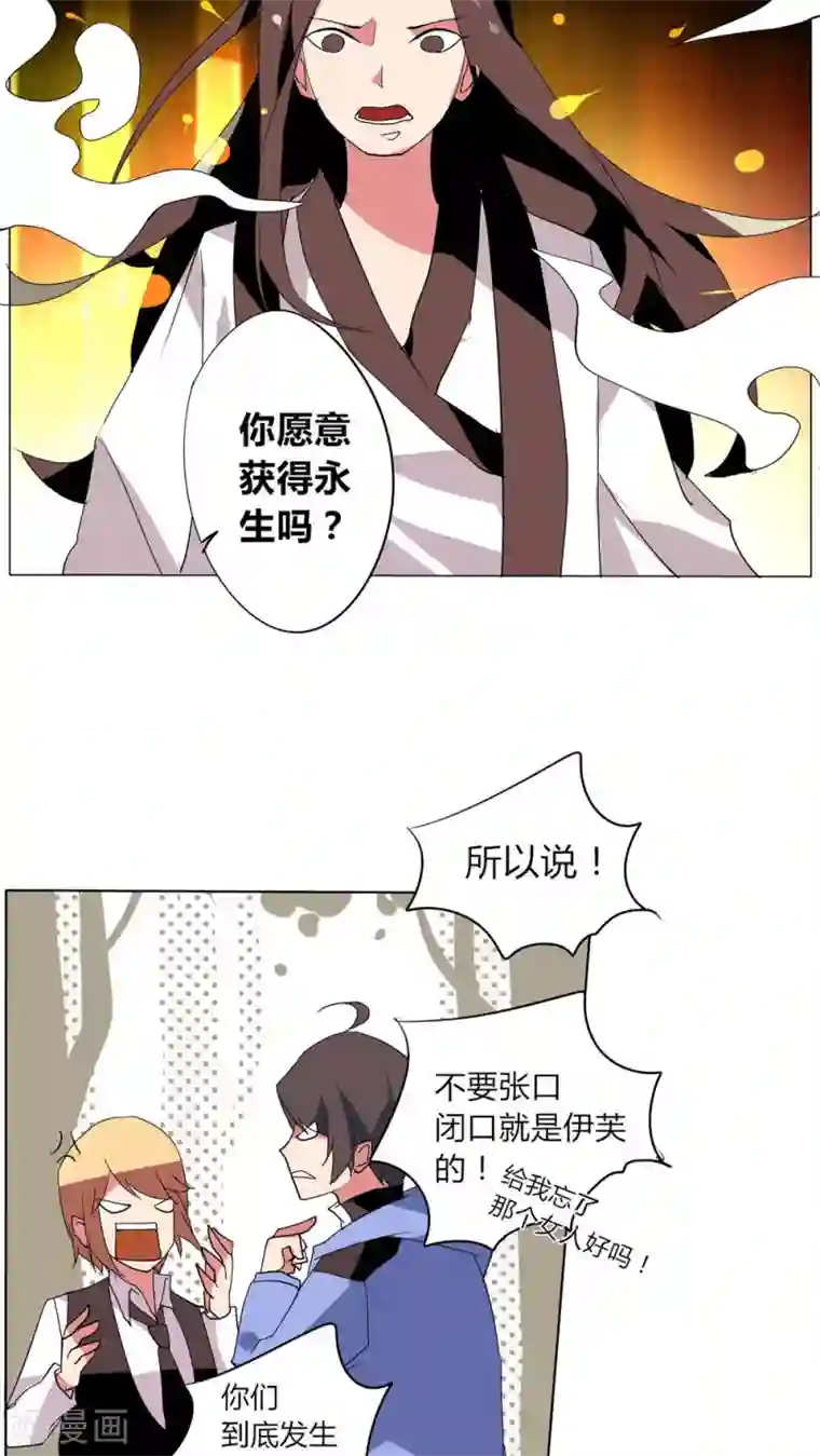 天朝穿越指南第57话