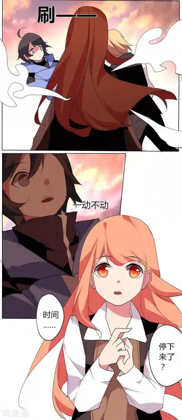 天朝穿越指南第57话