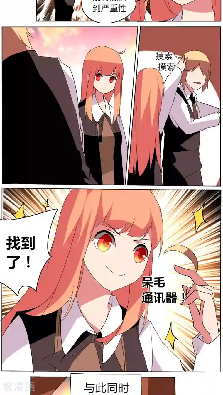 天朝穿越指南第58话