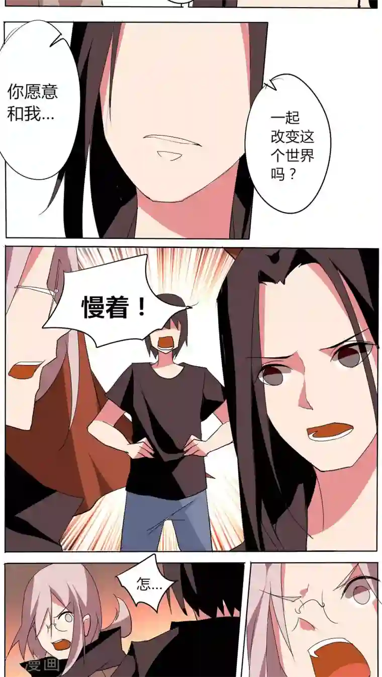 天朝穿越指南第58话