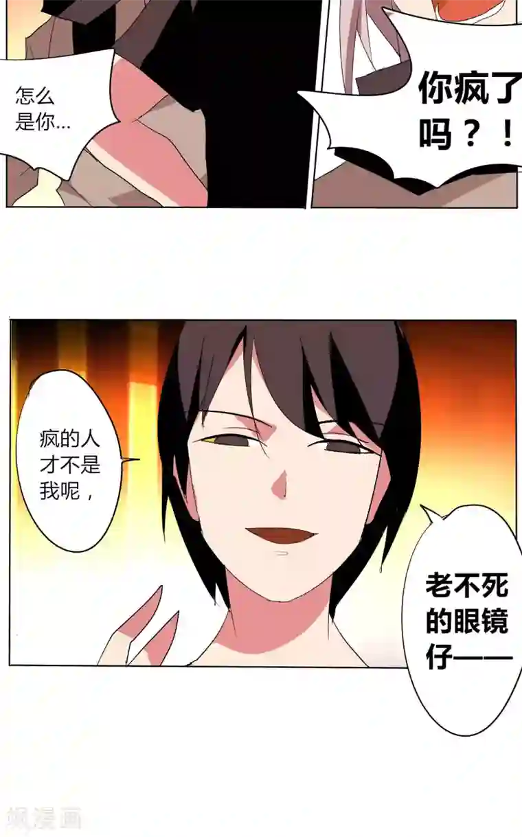 天朝穿越指南第58话