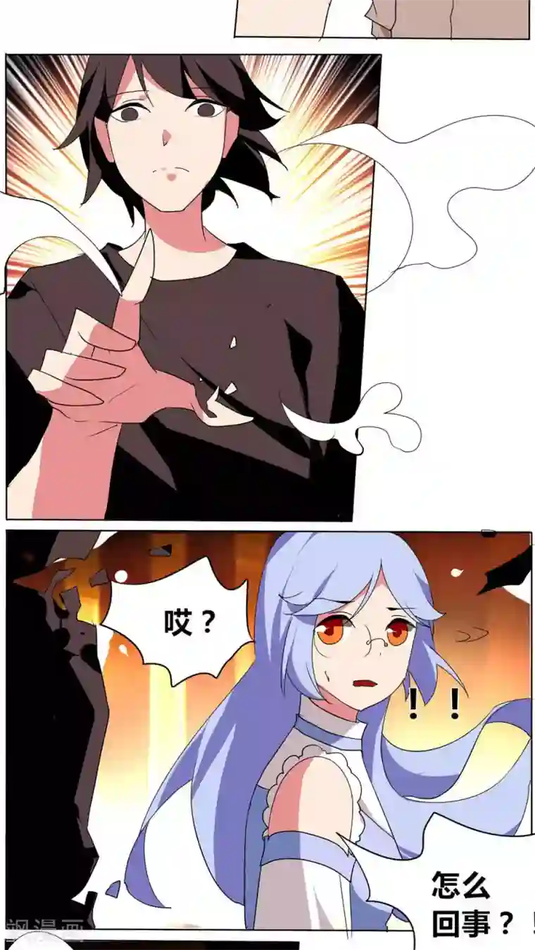 天朝穿越指南最终话
