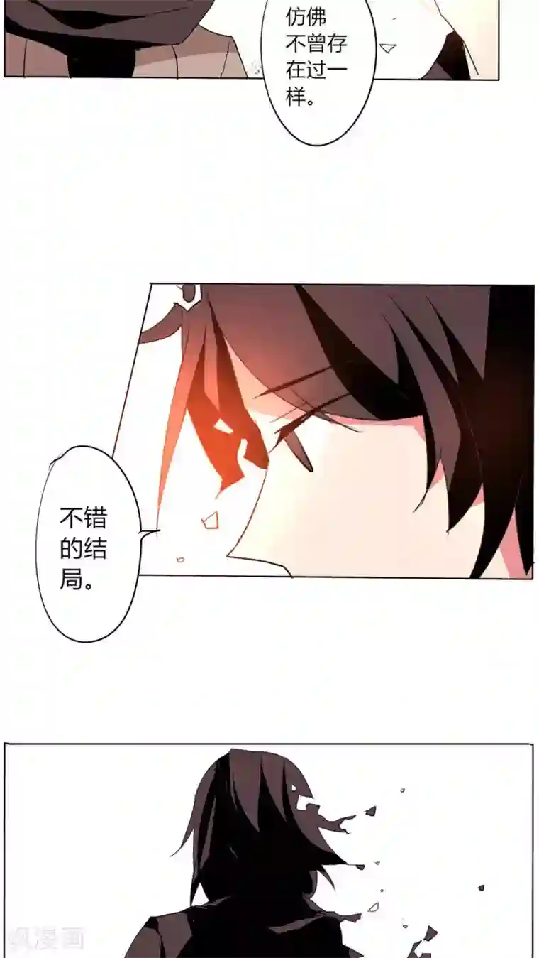 天朝穿越指南最终话