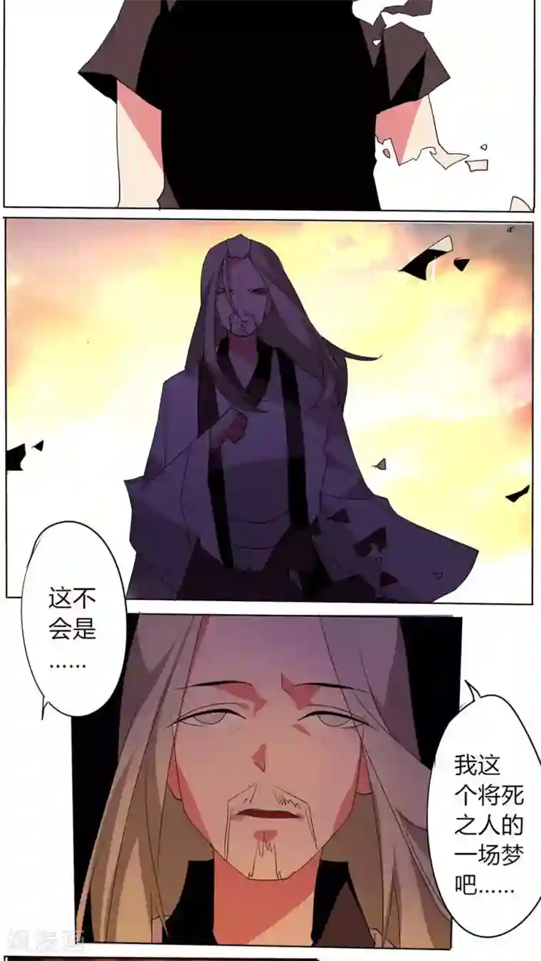 天朝穿越指南最终话